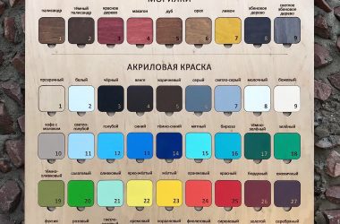 НАША ПАЛИТРА палитра цветов