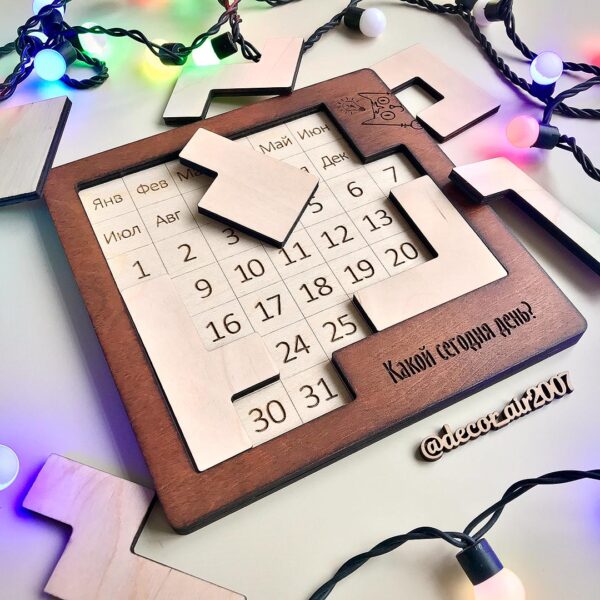Вечный календарь-головоломка из дерева с надписью и логотипом купить в интернет-магазине с доставкой по Беларуси