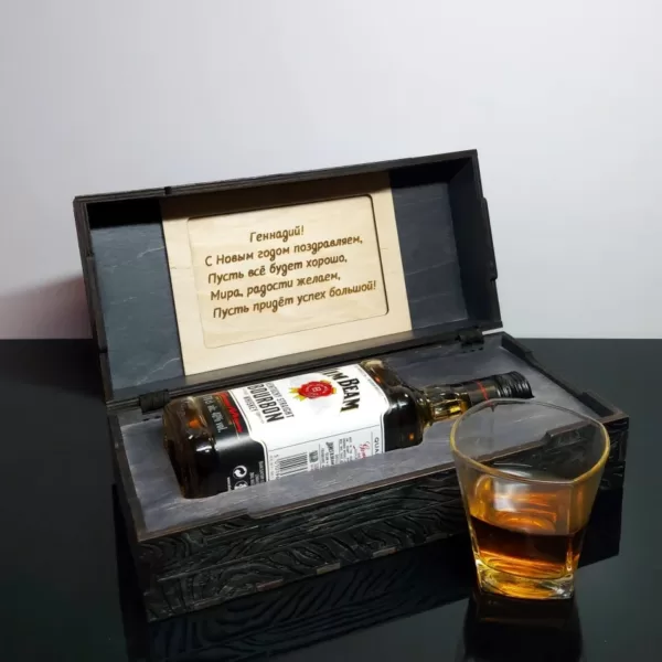 Темная коробка для виски в подарок
